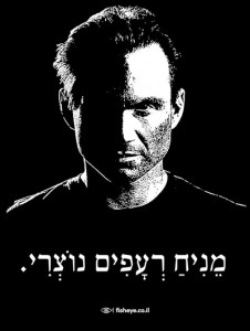 slaterfull מניח רעפים נוצרי